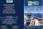 Dal 24 aprile, al via la grande kermesse “Med Blue Economy”, la vetrina del mare, a Gaeta.