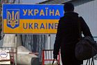 Ucraina: lo Stato sosterrà chi, avendo lavorato all'estero, apre attività nel Paese.