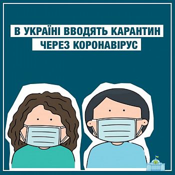 Coronavirus: in tutta l'Ucraina è stata introdotta da oggi la quarantena, per tre settimane.