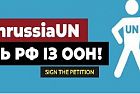 "Cacciare la Russia dall'ONU" #unrussiaUN !