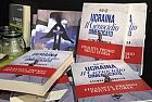 Holodomor "Ucraina il Genocidio dimenticato": presentazione del libro di Ettore Cinnella, ieri,a Firenze