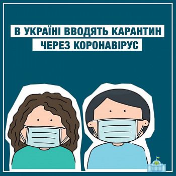 Coronavirus: in tutta l'Ucraina è stata introdotta da oggi la quarantena, per tre settimane.